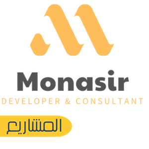 تطوير متجر إلكتروني – Digital Salla